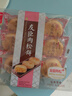 友臣肉松饼 经典六枚装 208g 营养早餐 饼干蛋糕 休闲零食 员工福利 实拍图