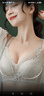 浪莎内衣女士文胸薄款小胸聚拢收副乳防下垂调整型无钢圈蕾丝送老婆 浅紫+肤色【2件装】 80A 36码【AB通杯】 实拍图