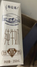 蒙牛特仑苏纯牛奶250ml*16盒 家庭早餐 年货礼盒 实拍图