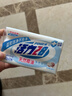活力28天然椰油洗衣皂202g*2块 衣物内衣皂肥皂去渍温和不伤手 易漂易清 实拍图