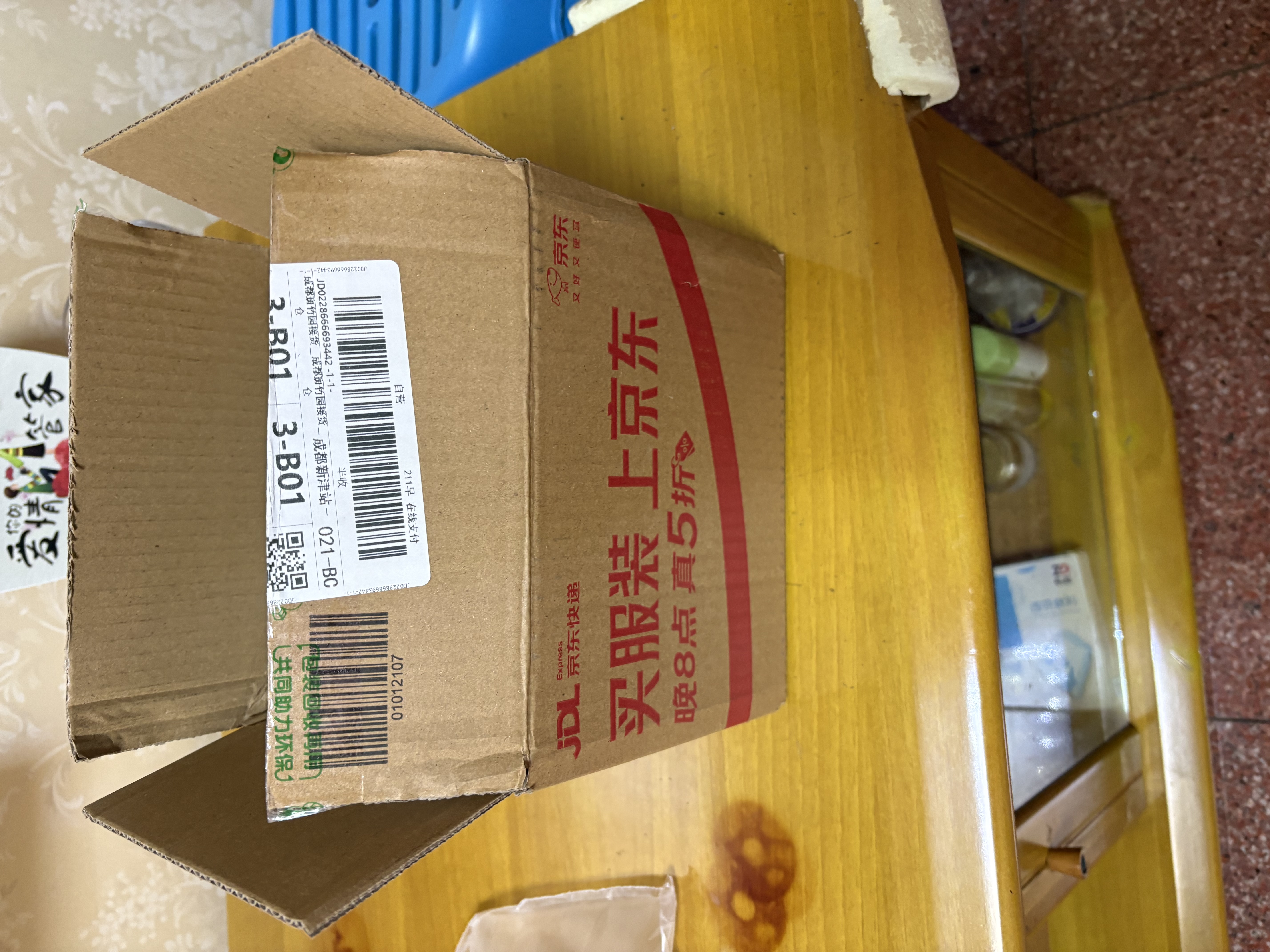 妇炎洁私处洗液本草精华抑菌洗液女性私处护理液168ml 实拍图