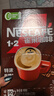 雀巢（Nestle）【樊振东同款】1+2特浓低糖*速溶咖啡三合一冲调饮品90条1170g 实拍图