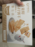 孕味食足 奇亚籽苏打饼干260g 孕妇零食高钙营养早餐零食休闲饼干食品 实拍图