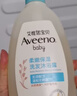艾惟诺（Aveeno）艾维诺儿童洗发水沐浴露二合一婴儿洗沐二合一532ml柔顺补水保湿 实拍图