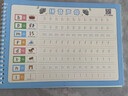 六品堂幼儿园数字字帖学前班儿童启蒙学前3岁456凹槽控笔训练练字帖幼小衔接练字本小学生描红本 实拍图