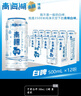 青海湖高原青稞白啤 纯净 11°小麦 西北特色啤酒500ml*12罐  实拍图