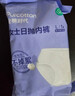 全棉时代一次性内裤女纯棉不掉絮灭菌 L码5条【品牌直供 安全灭菌】 实拍图