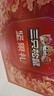 三只松鼠坚果零食礼盒2063g/14件春节年货礼盒零食大礼包干果炒货腰果送礼 实拍图