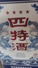 四特酒 星级酒 新版四星 特香型白酒 52度 500ml 单瓶装 年货节送礼 实拍图