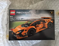 乐高（LEGO）积木机械组42196 橙色兰博基尼不可遥控男孩玩具生日情人节礼物 实拍图