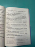 快乐读书吧六年级下册指定阅读：鲁滨孙漂流记+汤姆索亚历险记+骑鹅旅行记(套装共3册）课外阅读书必读 实拍图