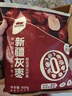 西域美农新疆免洗灰枣500g*2 自然吊干小红枣开袋即食 休闲零食煮粥煲汤 实拍图