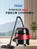 海尔（Haier）桶式吸尘器家用大吸力强力大功率干湿吹多用吸尘机工业级地毯清洁保洁团购HZ-T615R 实拍图