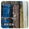 派乐特 鱼缸中空石英球过滤材料细菌屋硝化培菌球桶龟缸生化石水族箱 实拍图