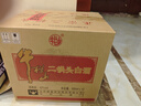 牛栏山二锅头 红牛二 口粮酒 清香风格 42度 500ml*12瓶 整箱装 实拍图