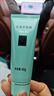 完美芦荟胶40g补水保湿乳液晒后修护面霜改善肌肤粗糙新年情人节礼物 实拍图