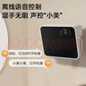 美的（Midea）浴室专用取暖器家用暖风机电暖气浴霸墙上挂式 新款石墨烯速热防水卫生间洗澡间厕所壁挂免安装 【语音声控】智能调温NFT-FHR 实拍图