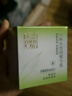 百雀羚草本精萃八杯水倍润精华霜50g补水保湿面霜品质国货情人节礼物 实拍图