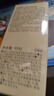 润本儿童身体乳宝宝润肤乳婴幼儿面霜防皴保湿护肤四季滋润款100ml 实拍图