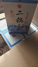 牛栏山二锅头白酒珍品(20) 清香型白酒 52度 450ml*6瓶 年货节送礼 实拍图