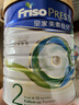 美素佳儿（Friso）皇家系列 港版2段 较大婴儿配方奶粉 HMO配方 800g/罐  实拍图
