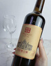 张裕（CHANGYU）九代1937特藏解百纳蛇龙珠干红葡萄酒单瓶红酒自营春节年货送礼 实拍图