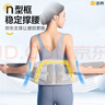 诺泰（nuotai）医用护腰带腰间盘突出腰肌劳损腰围腰托腰疼装腰部支撑久坐神器 XL(腰围80-105CM)2尺4-3尺1 F06医用护腰升级款3代 实拍图