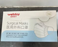 维德（WELLDAY）一次性成人医用外科口罩三层防护防过敏透气灭菌级独立包装100只 实拍图