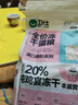 卫仕20%鸡肉冻干全价猫粮5kg 成猫幼猫主食猫干粮【近半袋冻干】 实拍图