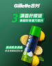 吉列剃须泡沫 剃刮胡须刀手动 清新柠檬型210gx2 剃须膏剃须啫喱 非刀头男士京东自营旗舰非吉利 年货 实拍图