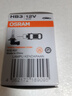 欧司朗（OSRAM）汽车灯泡大灯近光灯远光灯卤素灯雾灯9005/HB3标准型12V (单支装) 实拍图