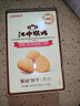 江中猴姑原味养胃苏打猴头菇饼干中老年孕妇胃酸健康零食早餐黑五240g 实拍图
