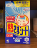 小林制药（KOBAYASHI）原装进口医用退热贴儿童16片冰宝贴物理降温流感发烧防护 实拍图
