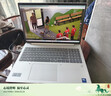 惠普（HP）战66 16英寸25高性能轻薄笔记本电脑英特尔酷睿二代Ultra5 225H 32G 1T 2.5K 1年上门【国家补贴】 实拍图