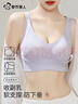 都市丽人软支撑内衣女文胸无痕上托大胸显小无钢圈薄款防下垂胸罩灰兰色XL 实拍图