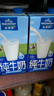 欧德堡（Oldenburger）3.8g蛋白原生钙全脂纯牛奶1L*12盒 家庭/学生/老人用奶 早餐奶 实拍图