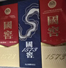 泸州老窖国窖1573 经典516礼盒 浓香型白酒 52度 516ml*2瓶 礼盒装 实拍图