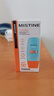 Mistine蜜丝婷防晒霜小黄帽面部水感养肤防水汗紫外线40ml情人节礼物 实拍图