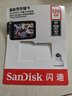 闪迪（SanDisk）128GB TF（MicroSD）4K内存卡 行车记录仪 监控摄像头专用 循环录制10,000小时 高耐用存储卡 实拍图