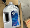 采埃孚（ZF）通用自动变速箱油AG6别克英朗新君威君越迈锐宝科鲁兹GL8 1L 实拍图