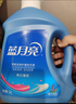 蓝月亮洗衣液12斤套装：亮白增艳薰衣草3kg瓶+1kg袋*3 留香【京东金奖】 实拍图