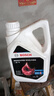 博世（BOSCH）有机长效汽车防冻液发动机冷却液 养车保养 冰点-45℃ 2L（红色） 实拍图