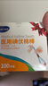 海氏海诺碘伏碘酒消毒液棉签棒 100支独立包装碘伏棉签婴儿护脐带肚脐碘酊 实拍图