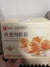 良品铺子香葱肉松手撕面包800g早餐面包代餐点心休闲学生零食囤货下午茶 实拍图