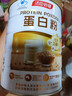 汤臣倍健蛋白粉600g增强免疫力 乳清蛋白粉儿童青少年中老年 年货节礼盒 实拍图