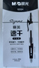 晨光（M&G）文具GP1008按动中性笔学生0.5黑笔签字笔商务子弹头考试专用水笔高颜值办公用品黑色30支/盒 实拍图
