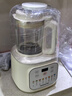 九阳（Joyoung）低音破壁机家用全自动豆浆机轻音榨汁料理机1.2L精巧小型2-3人用五谷杂粮破壁机 P199 国家补贴 实拍图