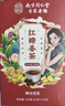 南同四海同仁堂红糖姜茶大姨妈独立包装红枣桂圆枸杞补气血热饮养生茶泡水 实拍图