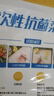 妙洁一次性抗菌菜板砧板24*30cm 15片装 户外野营切菜用完即抛  实拍图