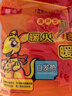 暖火 暖贴暖宝宝【量贩装100片盒装】发热贴暖身贴腰腹部关节姨妈神器 实拍图